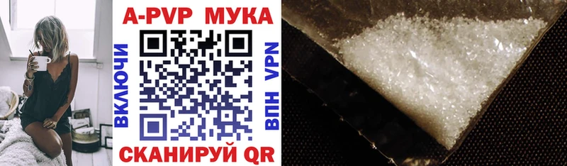Alpha-PVP кристаллы Тверь