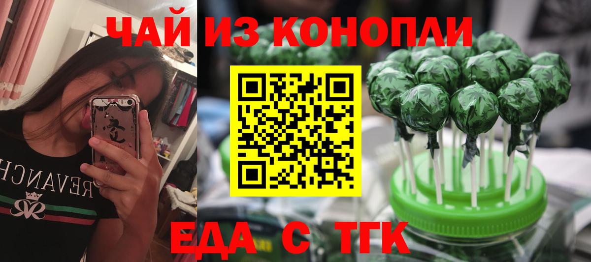Canna-Cookies марихуана  Вход с VPN  Тверь 
