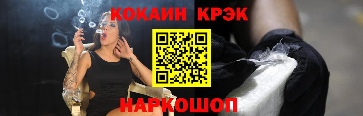 Тверь  КОКАИН Боливия  Кокаин  КОКАИН Боливия  Вход с VPN 