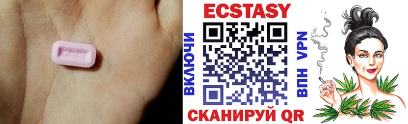 ЭКСТАЗИ диски  ОМГ ОМГ вход  Тверь 