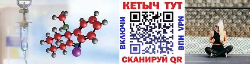 КЕТАМИН VHQ  Тверь 