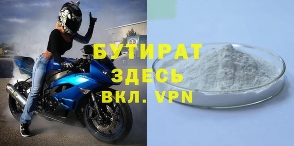 бутират Алзамай