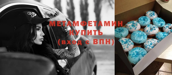 мескалин Алексеевка
