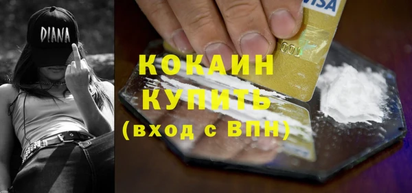 винт Новокубанск