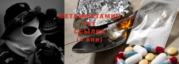 мескалин Алексеевка