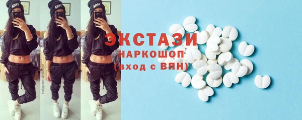 мескалин Алексеевка