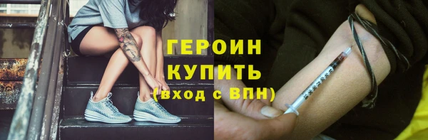 MESCALINE Новодвинск