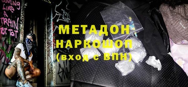 мескалин Алексеевка