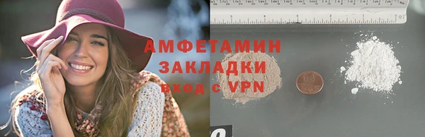 бутират Алзамай