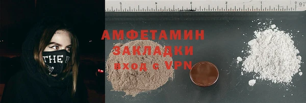 мескалин Алексеевка