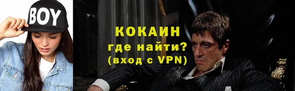 MESCALINE Новодвинск