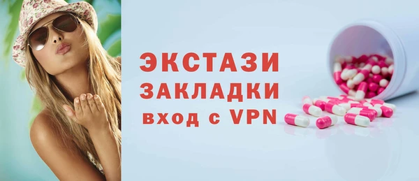 мескалин Алексеевка