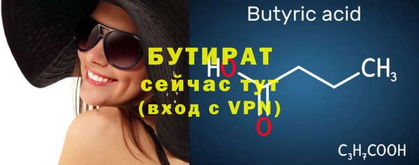 кокаин Новозыбков