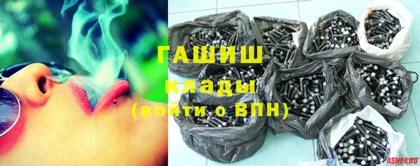 мескалин Алексеевка