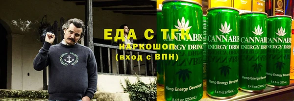 мескалин Алексеевка