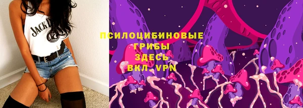 мескалин Алексеевка