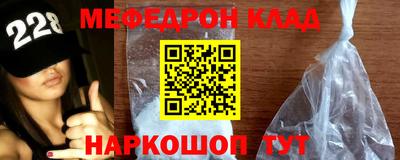 амфетамин Нальчик
