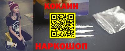 амфетамин Нальчик