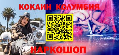 амфетамин Нальчик
