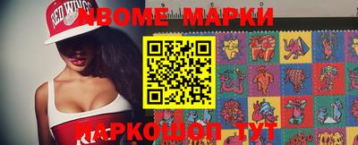мдпв Наро-Фоминск