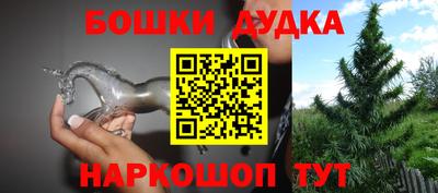 амфетамин Нальчик