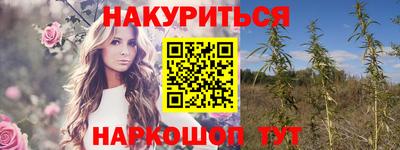амфетамин Нальчик