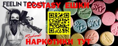 ПСИЛОЦИБИНОВЫЕ ГРИБЫ Нарткала