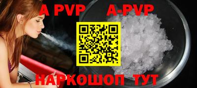 амфетамин Нальчик