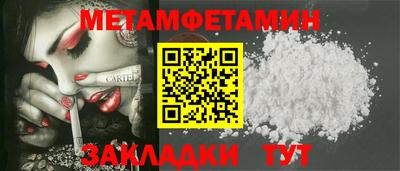 мдпв Наро-Фоминск