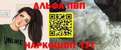 амфетамин Нальчик