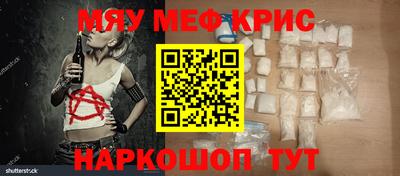 амфетамин Нальчик