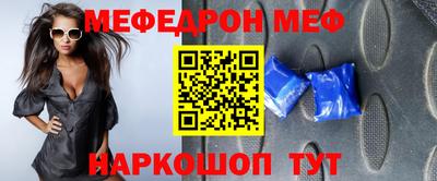 мдпв Наро-Фоминск