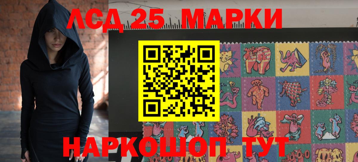 Лсд 25 экстази ecstasy Тверь