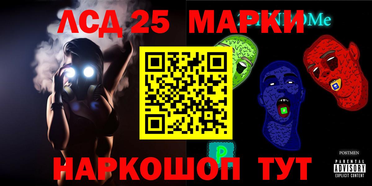 ЛСД экстази ecstasy  Вход с VPN  ЛСД экстази  Тверь  LSD-25 экстази ecstasy 