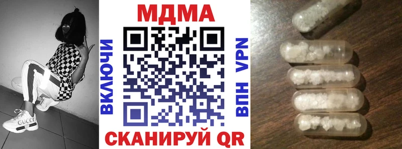 MDMA кристаллы kraken вход Тверь
