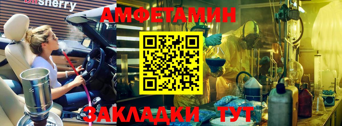 Тверь  Метамфетамин Methamphetamine  Метамфетамин Methamphetamine  Первитин  Вход с VPN 