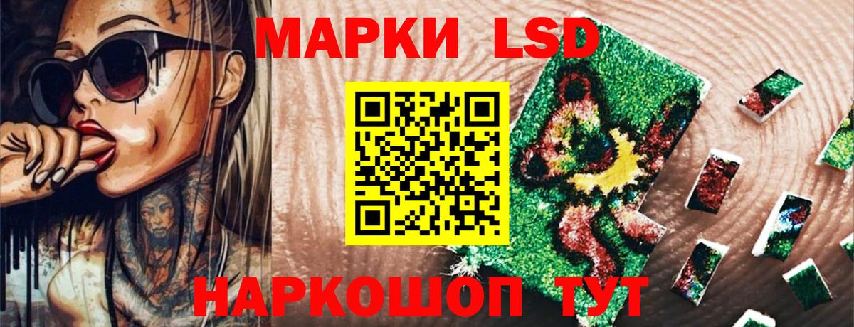 Марки 25I-NBOMe 1,5мг  Вход с VPN  Наркотические марки  Тверь 