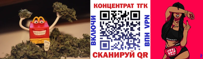 где купить наркоту мега как войти Дистиллят ТГК вейп с тгк Тверь