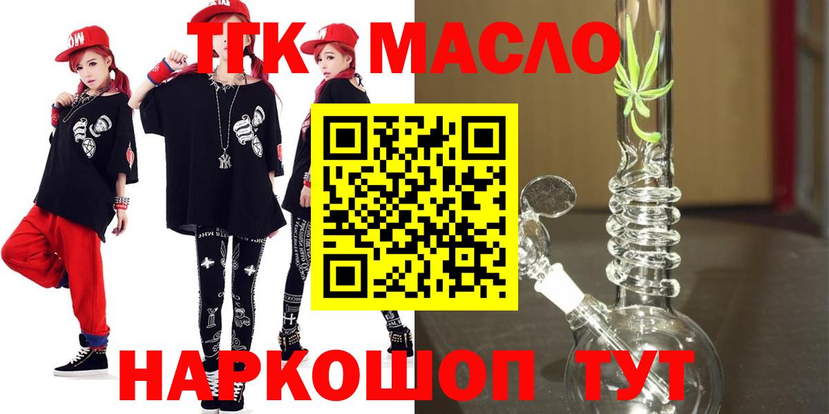 ТГК концентрат Тверь