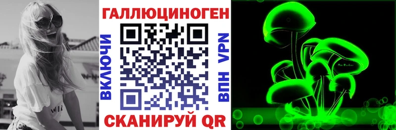 как найти наркотики  гидра ONION  Галлюциногенные грибы Psilocybe  Тверь 