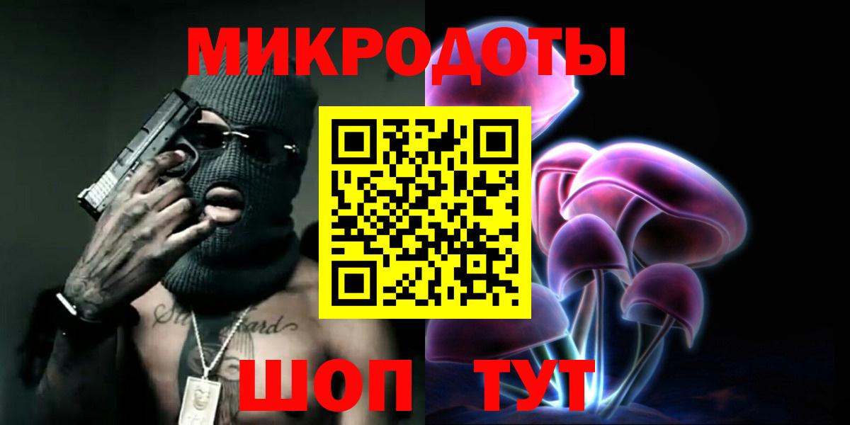 Галлюциногенные грибы Magic Shrooms Тверь