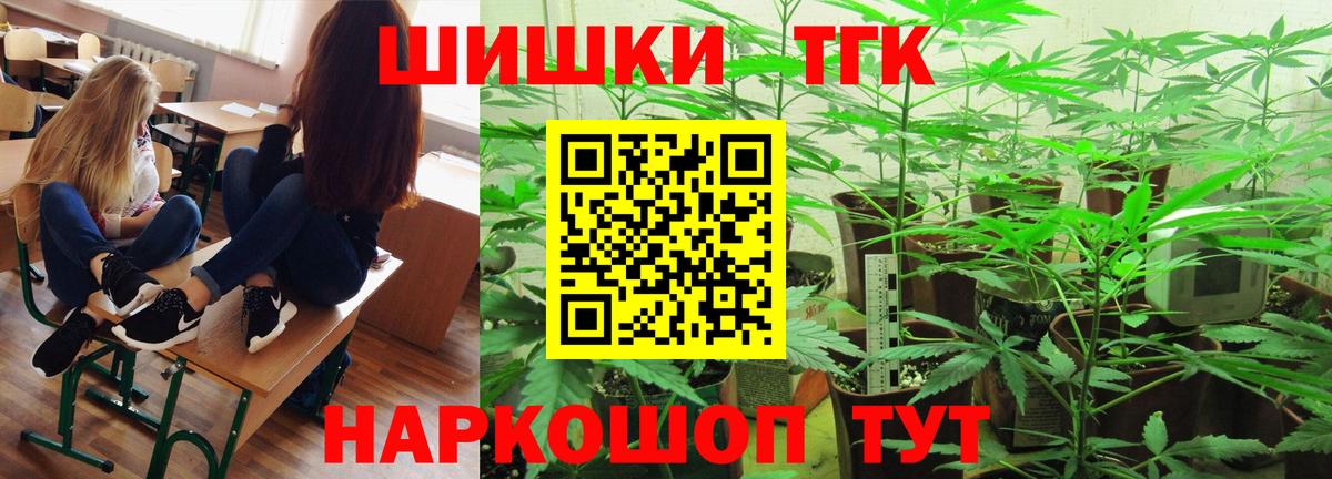 МАРИХУАНА конопля Тверь