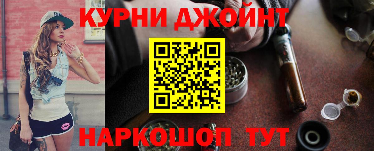 МАРИХУАНА конопля  Канабис сатива  Вход с VPN  Тверь  Марихуана семена 
